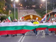 Протестното шествие се отправи към "Баня Старинна", посрещна го жива верига полицаи