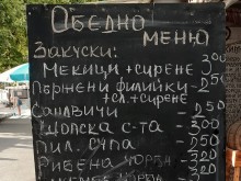 Сигнал: Цените на морето не са мръднали!