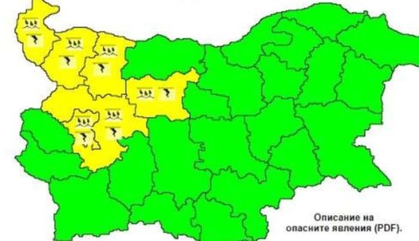 Жълт код за опасни дъждове в 6 области в страната