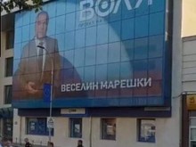 Протестиращите във Варна готвят атака срещу лика на Марешки с яйца и домати