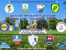 Пловдив ще е домакин на голям детски футболен турнир