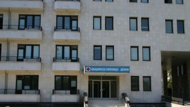 Радио Варна
Многопрофилната болница за активно лечение в Девня може да