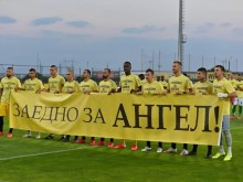 Привържениците на Ботев: Заедно винаги сме най-силни!