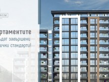 Жилищен комплекс на 5 минути от центъра на Пловдив