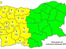 Жълт код за опасно време в Пловдивска област