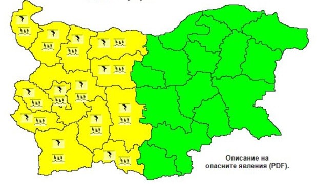 Жълт код за опасно време в 13 области на страната