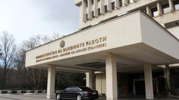 Българското външно министерство излезе с позиция по случая с отравянето