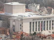 Община Пловдив ще чисти ДК "Борис Христов" с над 30 000 лева
