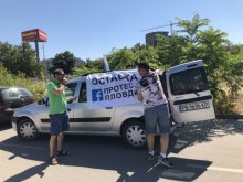 Автошествието затрудни съботния трафик в Пловдив