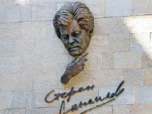 Пловдив почита великия Стефан Данаилов