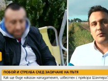 Пребитият по пътя Добрич-Варна мъж: Нямам обяснение как звуков сигнал може да доведе до такава агресия
