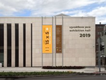 ДПХ открива традиционна изложба в Пловдив