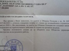 Позор! Кметът си избърса ръцете с полицията! Май подкрепя протестите срещу правителството?