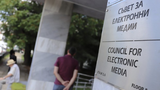 Съветът за електронни медии осъжда всяко насилие което нарушава човешки