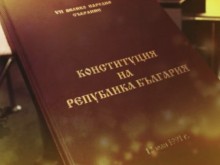 ГЕРБ събра подкрепа за новата конституция след направени промени