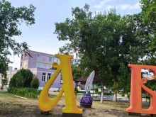 Пловдивско училище продължава да поддържа патриотичния дух