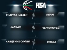 Академик Пловдив почва с гостуване във Варна новия сезон в НБЛ