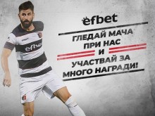 Гледай мача Локо - Тотнъм и спечели тениска с подписите на играчите на Бруно
