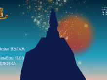 Великолепната музика на Стинг ще огласи Бунарджика