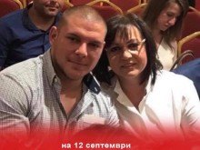 Антонио Василев МО на БСП Плевен: Гласувам за бъдещето с Корнелия Нинова