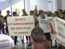 Протестът пред ОбС поиска главата на Калин Калинов! Докога кметът ще си затваря очите?