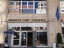 Временна реорганизация за вход и изход в община Асеновград