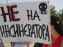 Няма да има крематориум в Куклен