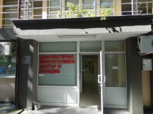 ДКЦ IV: Общопрактикуващите лекари са наематели