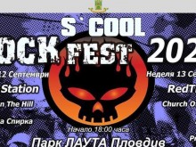 Страхотен младежки рок фест през уикенда в Пловдив