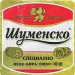 Аватар на потребителя