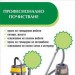 Аватар на потребителя