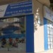 Аватар на потребителя