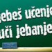 Аватар на потребителя