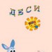 Аватар на потребителя