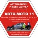 Аватар на потребителя