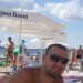 Аватар на потребителя