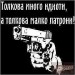 Аватар на потребителя