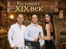 Музика на живо