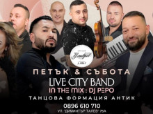LIVE CITY BAND