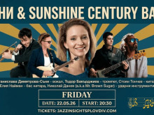 Съни & Sunshine Century Band