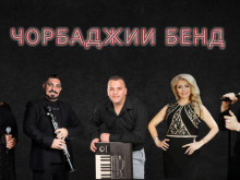 Чорбаджии Бенд