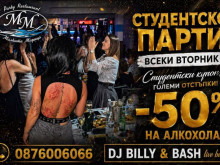 DJ Billy & Bash