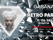 Retro Party