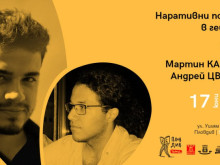 „Наративни похвати в гейминга“