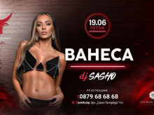 Ванеса