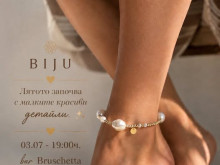 Biju