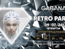 Retro Party