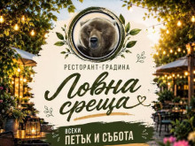 Жива музика