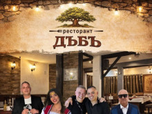 АСЕН - БЕНД