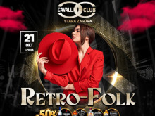 RETRO-FOLK PARTY